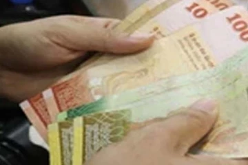 ඔබටත් බැංකුවෙන් සහනයක්.. මෙන්න විස්තර...