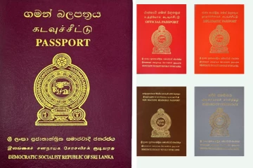 දවසම රස්තියාදු නොවී Passport හදාගන්න හොඳම විදිහ දැනගන්න.