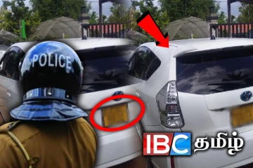 ஒரே இலக்கத் தகடுகளுடன் சுற்றித்திரிந்த கார்கள்