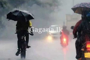 අද හවසට බලපාන අනතුරු ඇඟවීමක් ගැන එකවරම දැනුම්දීමක් - ප්‍රවේශමෙන් කටයුතු කරන්න.