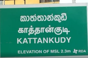 மாணவனை கடுமையாக தாக்கிய ஆசிரியை கைது! அதிபர் தலைமறைவு:காத்தான்குடியில் சம்பவம்