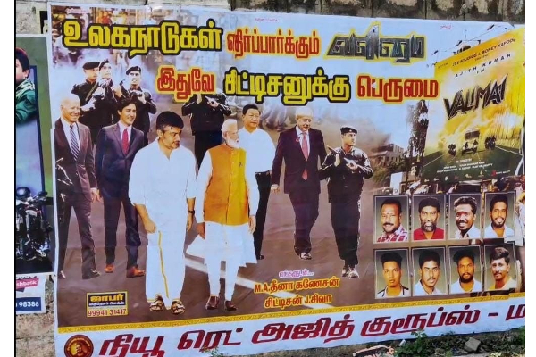 உலக தலைவர்களுடன் அஜித்! மதுரை அஜித் ரசிகர்கள் வலிமைக்கு ஒட்டிய போஸ்டர் வைரல் | Madurai Ajith Fans Poster For Valimai