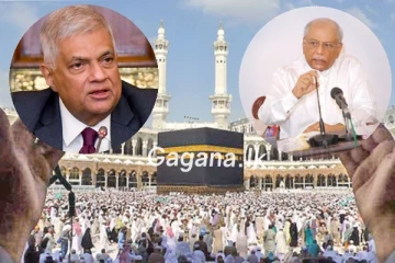 හජ්ජි උත්සවය අදයි..ජනපති,අගමැති සහ කථානායකගෙන් විශේෂ පණිවුඩයක්..