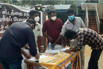 பயங்கரவாதத் தடைச் சட்டத்திற்கு எதிரான கையெழுத்துப் போராட்டம் தொடர்கிறது! (படங்கள்)