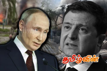 ரஷ்யாவின் பலத்த தாக்குதல்: உக்ரைன் வெளியிட்டுள்ள தகவல்