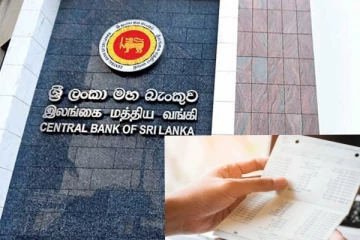 සියලුම බැංකු ගිණුම් හිමියන් දෙසැම්බර් 31 පෙර අනිවාර්යෙන් මේදේ කරන්න..විශේෂ දැනුම්දීමක්..