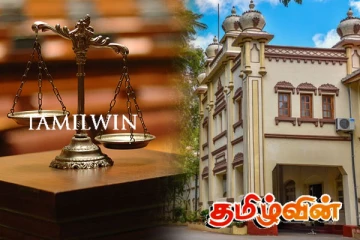 யாழ். பல்கலைக்கழகத்தின் முக்கியஸ்தர்கள் மீது வழக்கு தாக்கல்