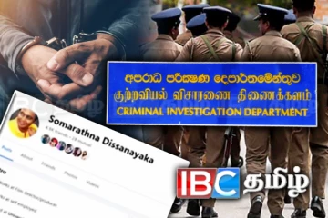 பெண்களிடம் பாலியல் அத்துமீறல்: போலி சோமரத்ன திசாநாயக்க அதிரடி கைது!