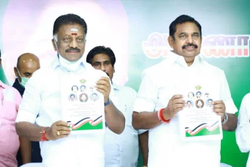 அதிமுக சட்ட விதிகளில் புதிய திருத்தம் - ஈபிஎஸ் ஓபிஎஸ்-க்கு அதிகரிக்கும் அதிகாரம்