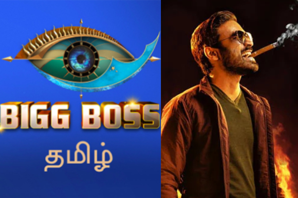 நானே வருவேன் படத்தில் தனுஷுடன் நடித்துள்ள பிக் பாஸ் பிரபலம்.. வெளிவந்த புகைப்படம்