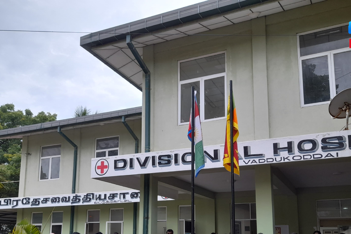 வட்டுக்கோட்டை பிரதேச வைத்தியசாலைக்கு முன்பாக வெடிக்கவுள்ள போராட்டம் | Protest In Front Of Vaddukottai Hospital