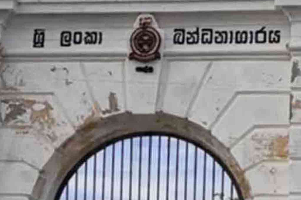 காலி சிறைக்குள் அதிரடி சோதனை ; 19 கைப்பேசிகள் மீட்பு | Raid At Galle Prison 19 Phones Seized