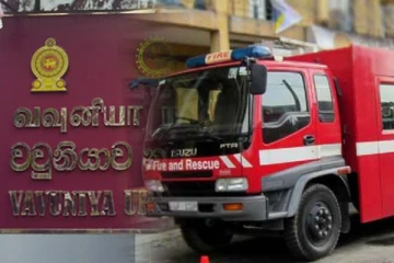 வவுனியா நகரசபை தீயணைப்பு சேவை தற்காலிகமாக இடை நிறுத்தம்
