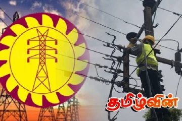 மின்சார சபையில் குடும்ப ஆதிக்கம்! மின்பாவனையாளர் சங்கம் குற்றச்சாட்டு