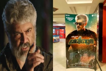 என் முகத்துல பயம் தெரியுதா? பயத்தை காமிக்கும் வலிமை..