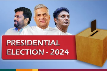 இலங்கை ஜனாதிபதி தேர்தல்: எவ்வாறு வாக்களிக்க வேண்டும்? தேர்தல் ஆணையாளரின் விளக்கம்!