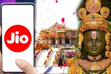 வீட்டில் இருந்தபடியே அயோத்தி ராமர் கோவிலுக்கு 360 டிகிரி சுற்றுப்பயணத்தை வழங்கும் Jio