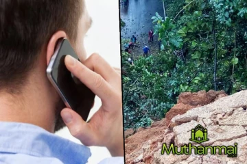 அனர்த்த நிலைமைகள் குறித்து அறிவிக்க துரித இலக்கம்