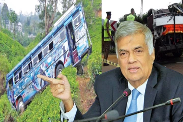 இலங்கையை உலுக்கிய நானுஓயா விபத்து! ஜனாதிபதி பிறப்பித்துள்ள பணிப்புரை