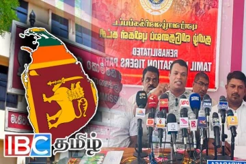 பொதுத்தேர்தலில் சுயேட்சையாக களமிறங்கவுள்ள தமிழ் விடுதலைப்புலிகள் கட்சி : வெளியான அறிவிப்பு