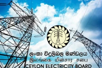மின் கட்டண அதிகரிப்பு குறித்து வெளியான அறிவிப்பு