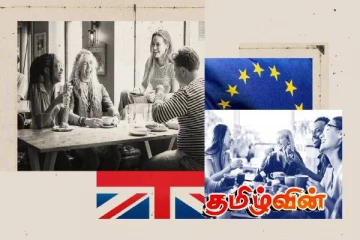 மாணவர்களுக்கான புகழ்பெற்ற 'எராஸ்மஸ்' கல்விப் பரிமாற்றத் திட்டத்தில் இணையும் பிரித்தானியா