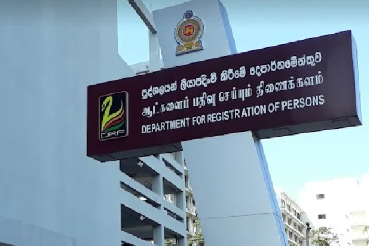 ஆட்பதிவுத் திணைக்களத்தின் அனைத்து பொதுச் சேவைகளும் தற்காலிகமாக இடைநிறுத்தம் | Id Office Temporarily Halts Services