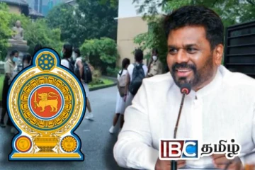 பாடசாலைகளை மீள ஆரம்பிப்பது குறித்து ஜனாதிபதியின் அறிவிப்பு