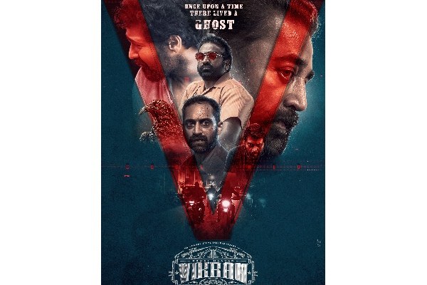 பீஸ்ட், வலிமை திரைப்படங்களை விட பிரம்மாண்டமாக வெளியாகும் விக்ரம், எத்தனை ஆயிரமா? | Vikram Movie Theatre List பீஸ்ட், வலிமை திரைப்படங்களை விட பிரம்மாண்டமாக வெளியாகும் விக்ரம், எத்தனை ஆயிரமா? | Vikram Movie Theatre List