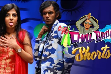 Gabriella-வை கலாய்த்த பாலா - Chillbro Shorts