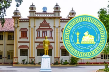 யாழ். பல்கலைக்கழகத் துணைவேந்தர் தெரிவுக்கான விசேட பேரவை அமர்வு: வெளியான அறிவிப்பு