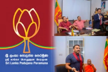 மொட்டுவை விட்டு வெளியேறியோருக்கு எதிராக ஒழுக்காற்று நடவடிக்கை! அரசியல் குழு தீர்மானம்