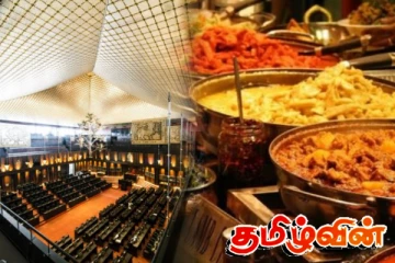 நாடாளுமன்ற சமையலறை தொடர்பில் சபாநாயகர் கூறும் அதிர்ச்சி தகவல்