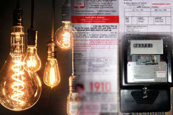 மின்பாவனை தெடார்பில் வெளியான தகவல் | Annual Per Capita Electricity Consumption