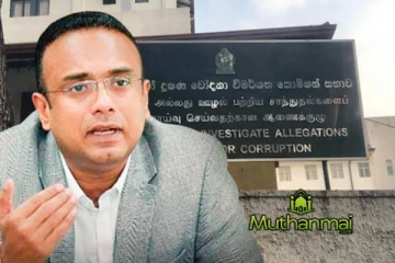 முன்னாள் அமைச்சர் மனுஷ நாணயக்கார கைது