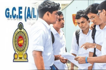 பல்கலைக்கழகத்திற்கு விண்ணப்பிக்க தகுதி பெற்ற மாணவர்கள் தொடர்பில் வெளியிடப்பட்டுள்ள அறிவித்தல்
