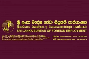 මැදපෙරදිග ජීවත්වන ශ්‍රී ලාංකිකයින්ට විශේෂ නිවේදනයක් - ශ්‍රී ලංකා විදේශ සේවා නියුක්ති කාර්යාංශයෙන් දැනුම්දීමක්