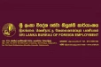මැදපෙරදිග ජීවත්වන ශ්‍රී ලාංකිකයින්ට විශේෂ නිවේදනයක් - ශ්‍රී ලංකා විදේශ සේවා නියුක්ති කාර්යාංශයෙන් දැනුම්දීමක්