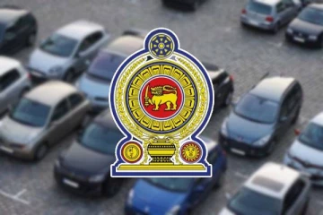 வாகன இறக்குமதி தொடர்பில் வெளியான தகவல்