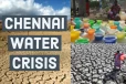 நெருங்கி வரும் தண்ணீர் தட்டுப்பாடு - தப்பிக்குமா சென்னை??