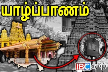 யாழில் சைவமாக மாறிய அசைவ உணவகம் : ஒரு தமிழ் உரிமையாளர் இப்படி நடந்தது பொருத்தமா !