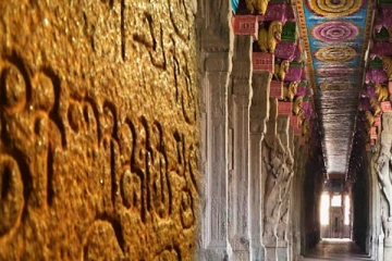 உலகிலேயே மகிழ்ச்சியான மொழி எது தெரியுமா? வரிசையில் தமிழுக்கும் இடமுண்டா...