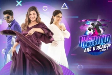 விஜய் டிவியின் ஜோடி ஆர் யூ ரெடி நிகழ்ச்சியின் Title Winner யார் தெரியுமா?.. கசிந்த தகவல்