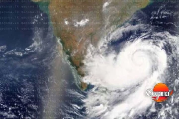 ඉදිරි කාලගුණය ගැන විශේෂ නිවේදනයක්