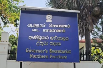 மன்னாரில் முகாமைத்துவ உதவியாளர் நியமனத்தில் முறைகேடு? 19 வருடங்களுக்கு பின் வெளியான விடயம்
