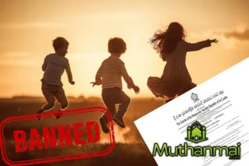 சிறுவர்கள் தொடர்பில் நடைமுறையாகும் சட்டம்: வெளியானது வர்த்தமானி