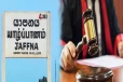 யாழ்ப்பாணத்தில் அனுமதியின்றி கட்டிடம் ; உரிமையாளருக்கு ரூ.30,000 அபராதம்
