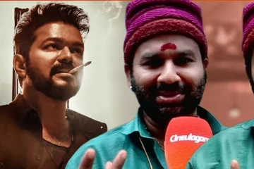 தளபதி விஜய்க்கு அட்வைஸ் சொன்ன கூல் சுரேஷ்!