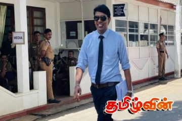 நாடாளுமன்ற உறுப்பினர் அர்ச்சுனாவை கைது செய்ய உத்தரவு