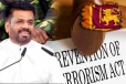 பயங்கரவாதத் தடைச் சட்டத்துக்குப் பதிலாக புதிய சட்டம் : அநுர அதிரடி அறிவிப்பு